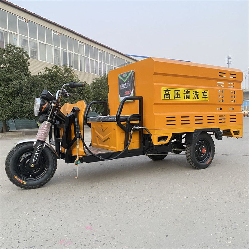 酒泉电动三轮高压冲洗车CX600