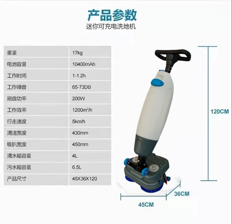 酒泉推荐几款深受欢迎好评的扫地机